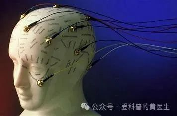脑电与人工智能